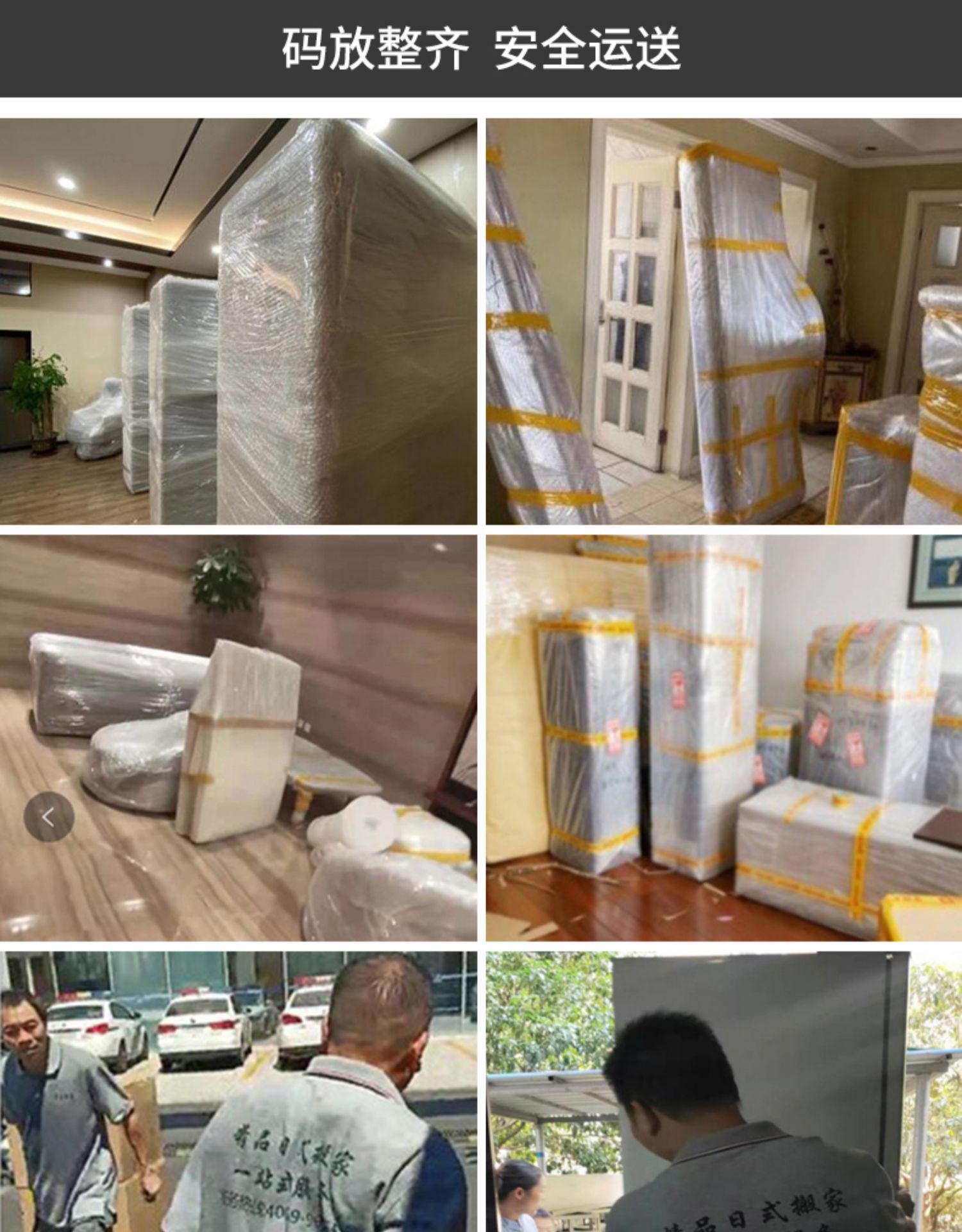 搬家有家具拆裝怎么辦？搬家公司可以幫忙嗎？(圖1)